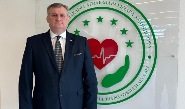 ЭДУАРД БУТБА НАЗНАЧЕН МИНИСТРОМ ЗДРАВООХРАНЕНИЯ