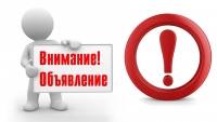 С 11 октября будут проводиться сертификационные курсы для среднего фармацевтического персонала