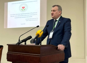 ЭДУАРД БУТБА: ЦЕЛЬЮ РАЗВИТИЯ ЗДРАВООХРАНЕНИЯ ЯВЛЯЕТСЯ УВЕЛИЧЕНИЕ СРЕДНЕЙ ПРОДОЛЖИТЕЛЬНОСТИ ЖИЗНИ И УКРЕПЛЕНИЕ ЗДОРОВЬЯ ГРАЖДАН