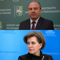ТАМАЗ ЦАХНАКИЯ И АННА ПОПОВА ОБСУДЯТ ВОПРОСЫ ДВУСТОРОННЕГО СОТРУДНИЧЕСТВА