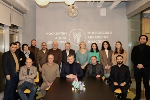 ЕДУАРД БЫҬӘБА: «АГӘАБЗИАРАХЬЧАРА АСИСТЕМА АРҾЫЦРАЗЫ АПЛАН ЫҞОУП,АМИНИСТРРА УИ НАНАГӠАЛОИТ ХӘҬА-ХӘҬАЛА».