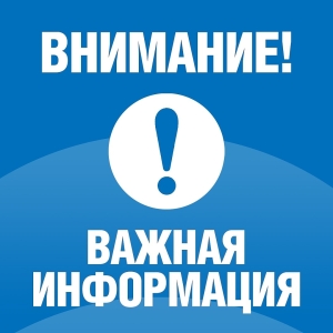 Новый адрес Минздрава