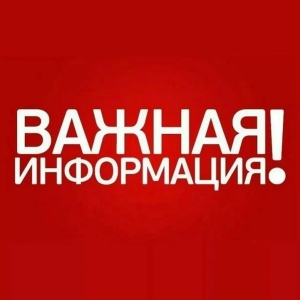 МИНЗДРАВ НЕ ВОЗМЕЩАЕТ ГРАЖДАНАМ РАСХОДЫ ЗА КУПЛЕННЫЕ ИМИ  ПРЕПАРАТЫ ОТ КОРОНАВИРУСНОЙ ИНФЕКЦИИ