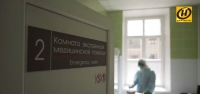 Тестирование на коронавирусную инфекцию в лаборатории Минздрава Абхазии. От анализа до результата.