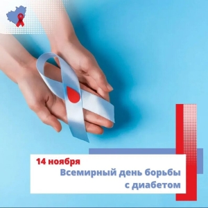 В АБХАЗИИ ПРОЙДЕТ БЛАГОТВОРИТЕЛЬНАЯ АКЦИЯ &quot;САХАР В НОРМЕ&quot;