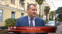 РАБОЧАЯ ПОЕЗДКА МИНИСТРА ЗДРАВООХРАНЕНИЯ ЭДУАРДА БУТБА В ГАГРСКИЙ РАЙОН